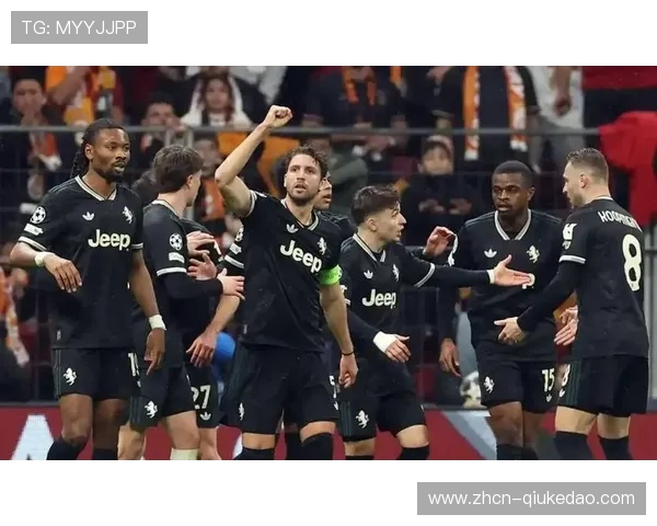 尤文图斯2-5惨遭加拉塔萨雷逆转，意甲豪门欧冠附加赛连续受挫